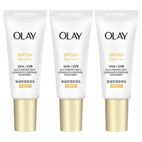  OLAY/玉兰油 保湿紧致舒缓 防晒霜套装