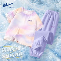  WARRIOR/回力 冰丝凉感 儿童运动套装