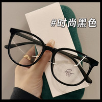  winsee/万新 防蓝光 近视眼镜+镜框 镜框+依视路旗下万新1.60变色防蓝光（1.598） 1144黑色框