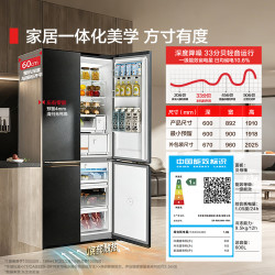 东芝 大白梨黑金版 GR-RF639WI-PM1 风冷十字门冰箱 600L 贝母釉