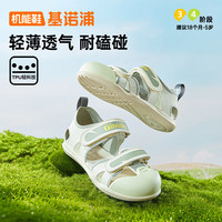 基诺浦 宝宝夏季透气凉鞋