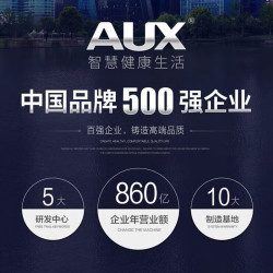 奥克斯 418 双开门冰箱 316L 一级能效 净味除菌