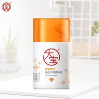 大宝 维他命C焕白淡斑精华乳50ml透光乳保湿淡斑烟酰胺面霜