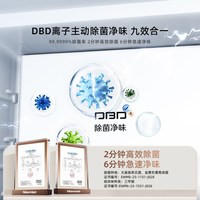 海信 BCD-508E5SCZSD 超薄零嵌入式四门冰箱