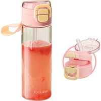 富光 一盖双饮 女士玻璃杯+便携提绳