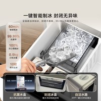 海信 BCD-509E5SFZSD 双系统零嵌入法式多门冰箱
