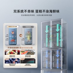 海信 大薄荷2.0   508 十字四门自动制冰