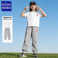唐狮 童装女童运动套装速干长裤冰丝裤子中小童品牌卡通两件套t恤体 白灰帽子女孩 110