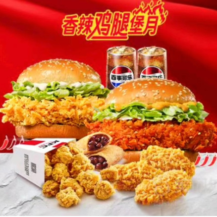 今日必买：肯德基 90金标鸡腿堡双人餐 7件套