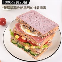  木马季 无糖精 全麦面包