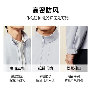 金利来 易打理弹力 藏蓝 XL 立领夹克