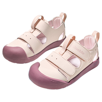  Ginoble/基诺浦 透气 儿童学步鞋 藕粉 25.5 160mm 适合脚长156-165mm