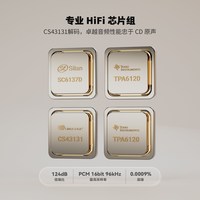  Fosi Audio/弗西音频 Merak HIFI专辑播放器 解码耳放