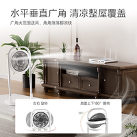 太阳公公 节能 空气循环扇 无线充电 折叠扇 无线折叠风扇