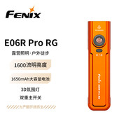  FENIX/菲尼克斯 强光远射手电+红光+绿激光