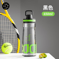 尚泰 大容量 塑料水杯 茶隔 提环
