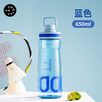 尚泰 大容量 塑料水杯 茶隔 提环