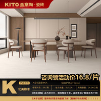 金意陶 木纹砖 900*150 北美橡木 防滑耐磨仿木地板砖
