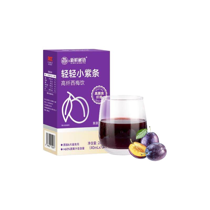  粗粮君 高膳食纤维 西梅汁