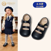 EBMINI/英贝米尼 学院风 女童皮鞋 黑曜石 22码