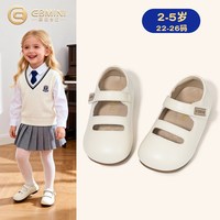 EBMINI/英贝米尼 学院风 女童皮鞋 奶油白 25码