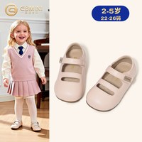 EBMINI/英贝米尼 学院风 女童皮鞋 柔雾粉 24码