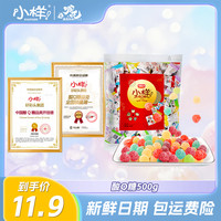小样 ｜好彩头酸Q糖500g/袋75-100颗5种果味软糖童年经典儿童零食