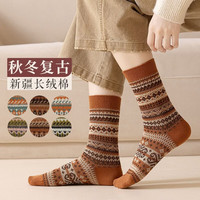 勋阳宇乐 民族风袜子女中筒袜秋冬款长筒袜