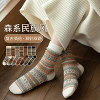 勋阳宇乐 民族风袜子女中筒袜