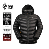 黑冰 BLACK ICE/黑冰「上新」秋冬户外防风活帽超轻鹅绒羽绒服8619