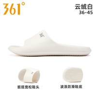 361° 足弓支撑 男士拖鞋 44-45(27.5cm)