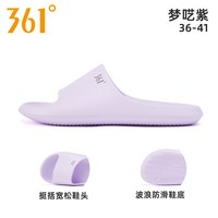 361° 足弓支撑 男士拖鞋 38-39(24.5cm)