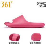  361° 足弓支撑 男士拖鞋 38-39（24.5cm）