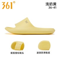  361° 足弓支撑 男士拖鞋 38-39（24.5cm）