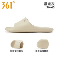 361° 足弓支撑 男士拖鞋 38-39(24.5cm)