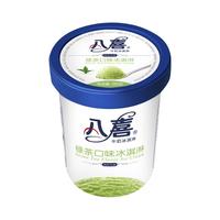  BAXY/八喜 满119元 冰淇淋