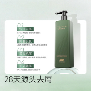 京东京造 去屑止痒控油 二硫化硒洗发水