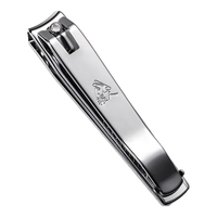  QIANGREN/强人 锋利防锈 指甲刀 磨甲锉 大号指甲刀（居家款）