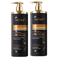 Vetes/维特丝 修复干枯毛躁 护发素