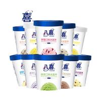  BAXY/八喜 自选口味 冰淇淋 八喜抹茶海盐550g