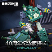 孩之宝 变形金刚（Transformers）男孩玩具工作室系列加强级86大电影40周年纪念版探长G2252