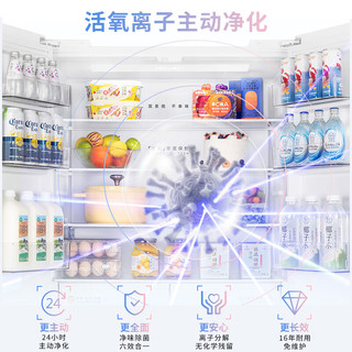  美的 Midea 神机系列 HR-618WUSPZ 风冷十字门冰箱 601L 雾隐白