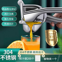 郦狼 手动榨汁器 小型可携式挤压橙汁机