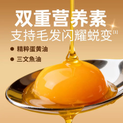 畅享 蛋黄油鹌鹑营养 猫粮