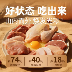 畅享 蛋黄油鹌鹑营养 猫粮 150g