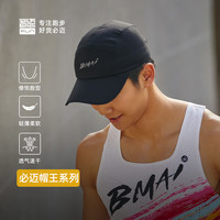  bmai/必迈 导汗透气 运动鸭舌帽 骑士黑 头围52-64cm L 头围60-64CM