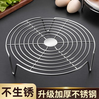 亿佳宏 不锈钢蒸架 316L家用蒸小笼包支架 304商用万能蒸屉篦支架