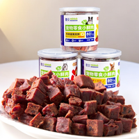 蒙贝 小鲜肉牛肉粒（香）狗零食训练互动拌粮零食营养180g/罐