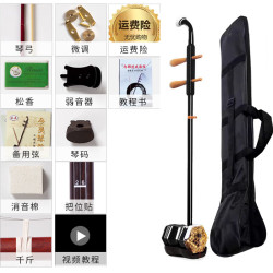 美音天使 红木二胡 初学者演奏考级 成人儿童胡琴 黑色琴包