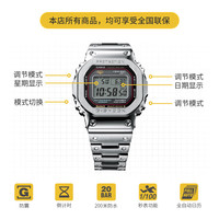 CASIO/卡西欧 防水 男士运动手表